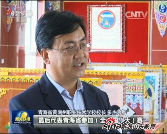 齐鲁理工学院：整合优势资源 聚力精准援建