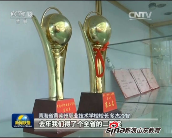 齐鲁理工学院：整合优势资源 聚力精准援建